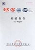 Porcellana Foshan Yiquan Plastic Building Material Co.Ltd Certificazioni